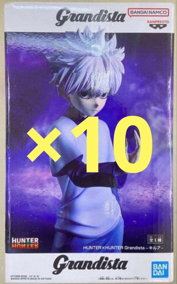 HUNTER×HUNTER Grandista キルア　フィギュア　10個