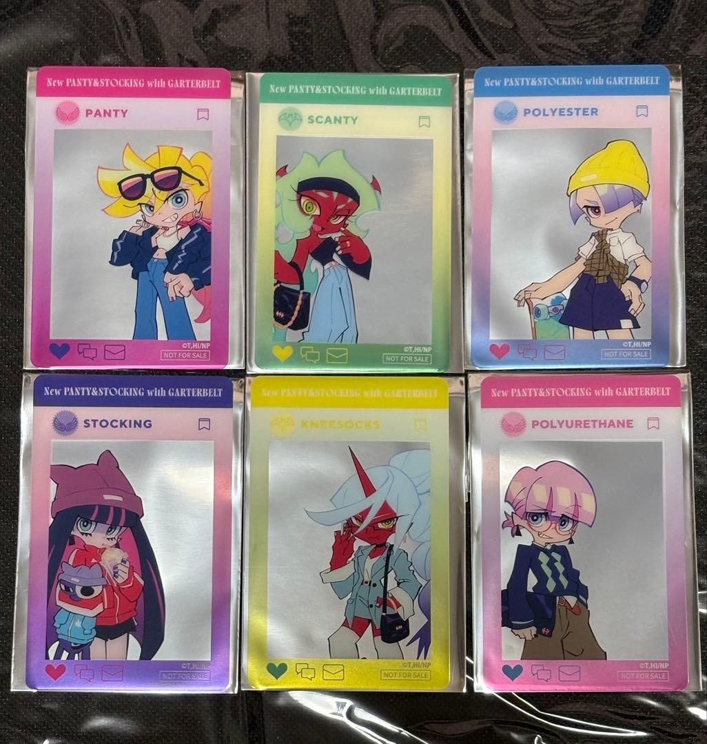 パンスト ポップアップ スタンプラリー 非売品 特典 クリアカード　全種コンプ