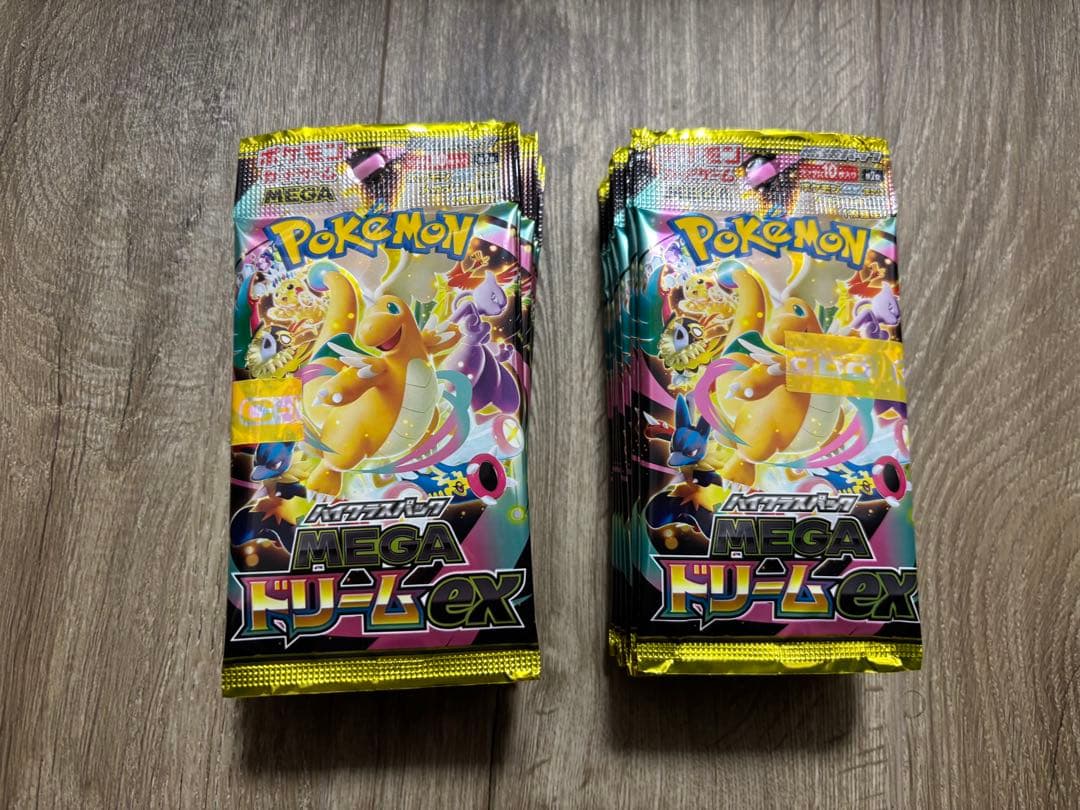 ポケモンカード　メガドリームex 封入率一致　20パック mega dream ポケカ】メガドリームex当たりカードのSAR・最新買取価格・相場推移