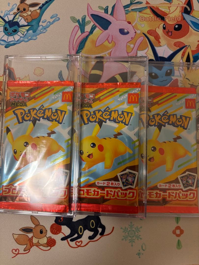 ニ*@様 マックプロモ未開封3パック