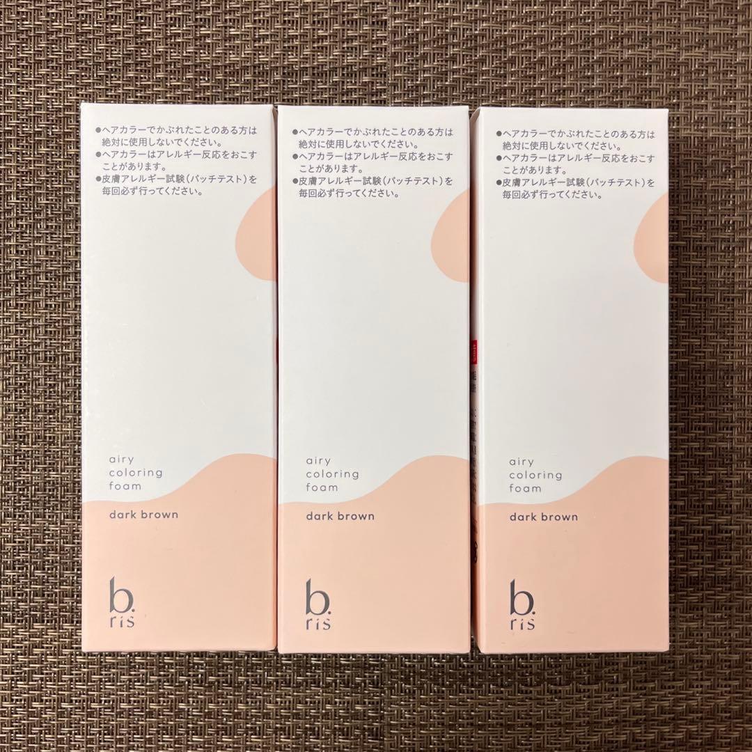 【未開封 美品】ビーリス　エアリー　カラーリングフォーム　ダークブラウン