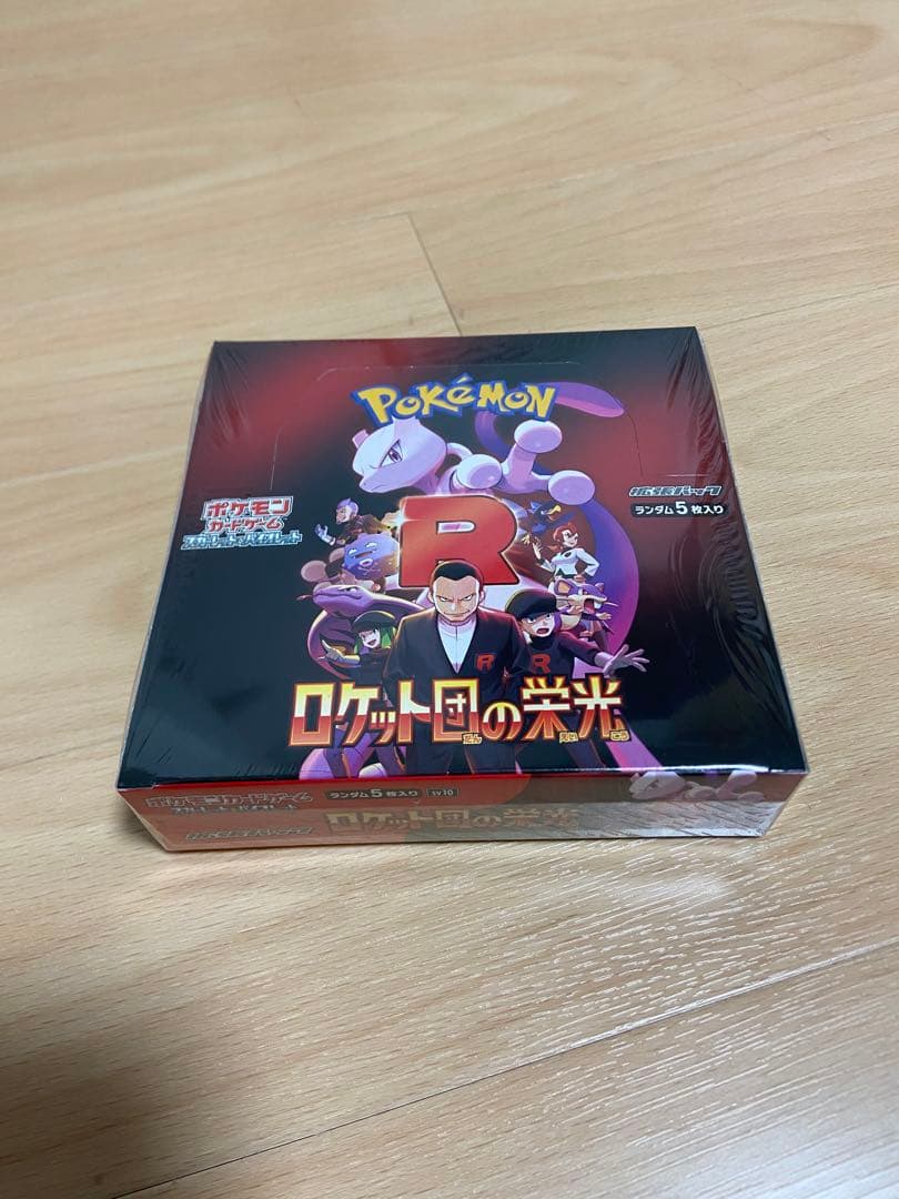 ポケモンカードゲーム ロケット団の栄光 1BOX 新品未開封 シュリンク付き