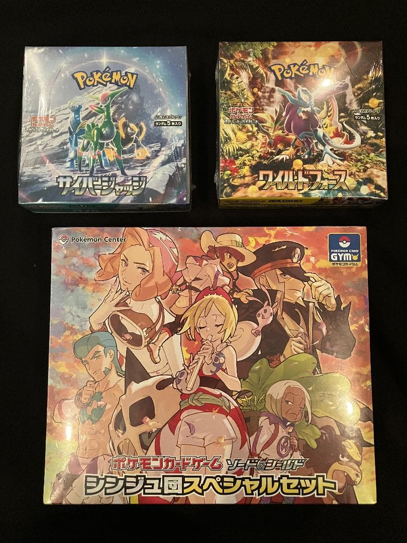 未開封 シンジュ団スペシャルセット ワイルドフォース サイバージャッジ ポケモン