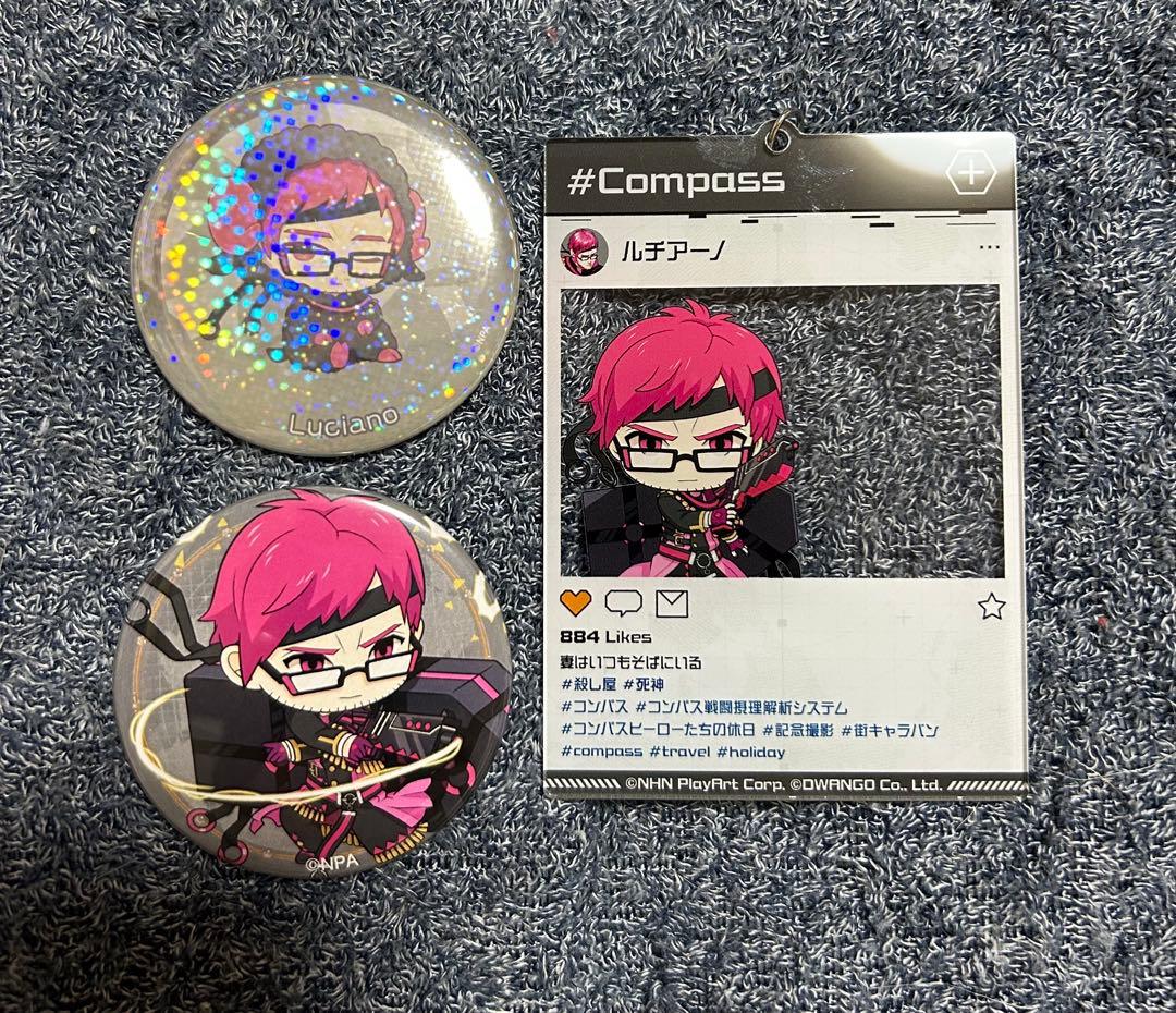 コンパス ルチアーノ まとめ売り - メルカリ