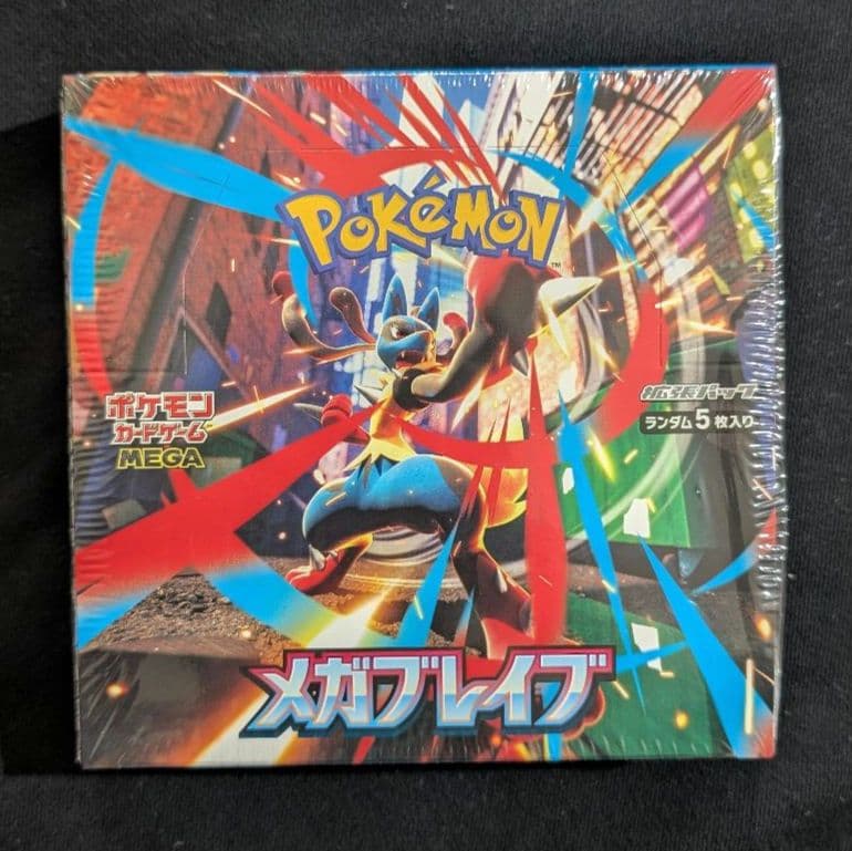 <超早い者勝ち‼️1点限り>メガブレイブ　BOX シュリンク付き