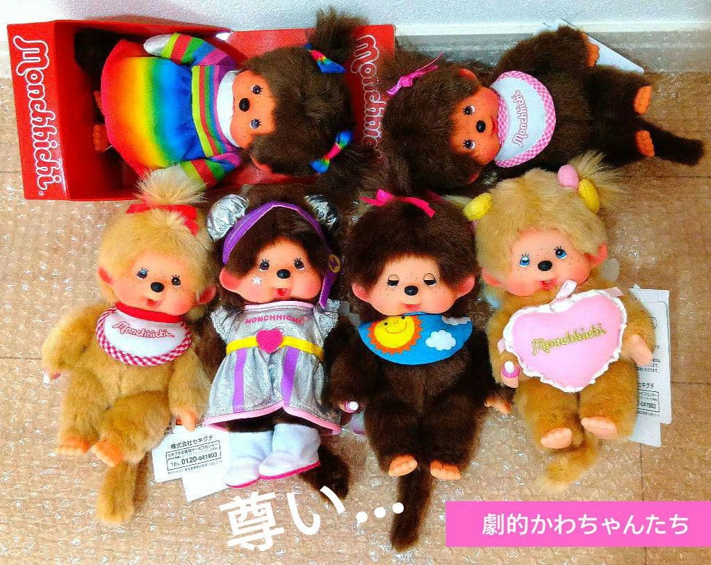 限定 モンチッチちゃん 小麦肌 スリープアイ 50周年 海外 アイドル