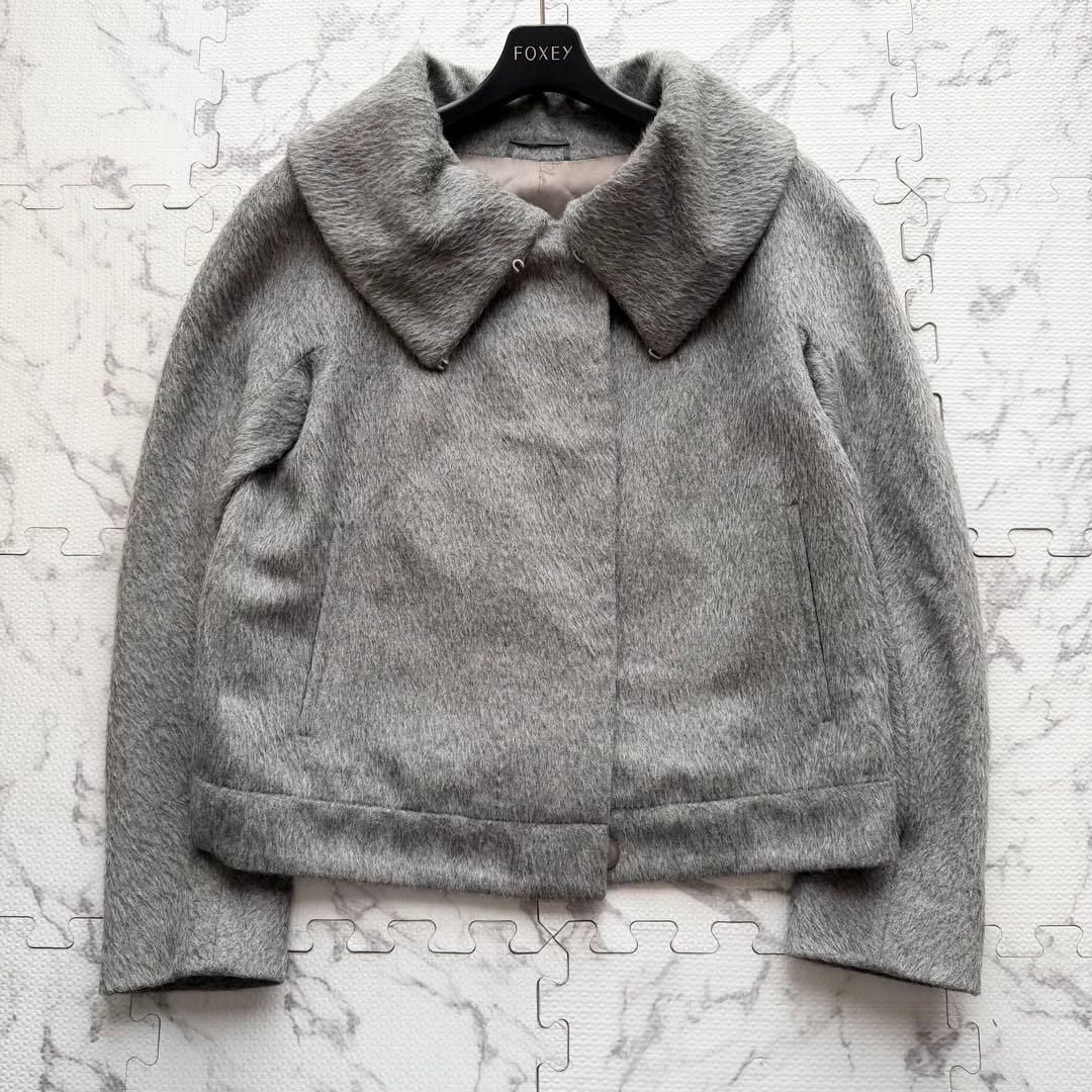 最高級白タグ✨マックスマーラ アルパカ混 シャギー ジャケット グレー 38