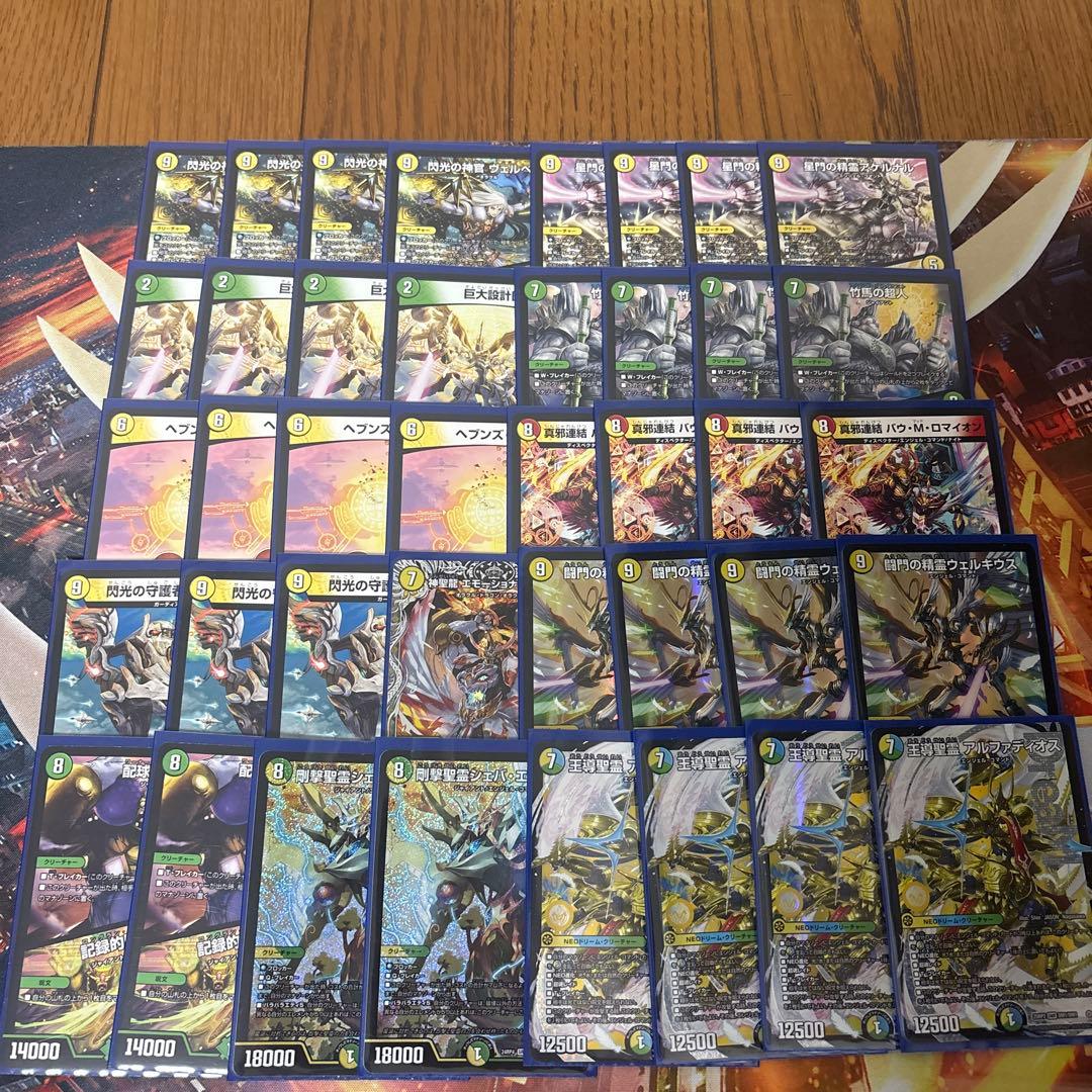 デュエマデッキ巨大天門 Amazon.co.jp: デュエマ 巨大天門デッキ : おもちゃ