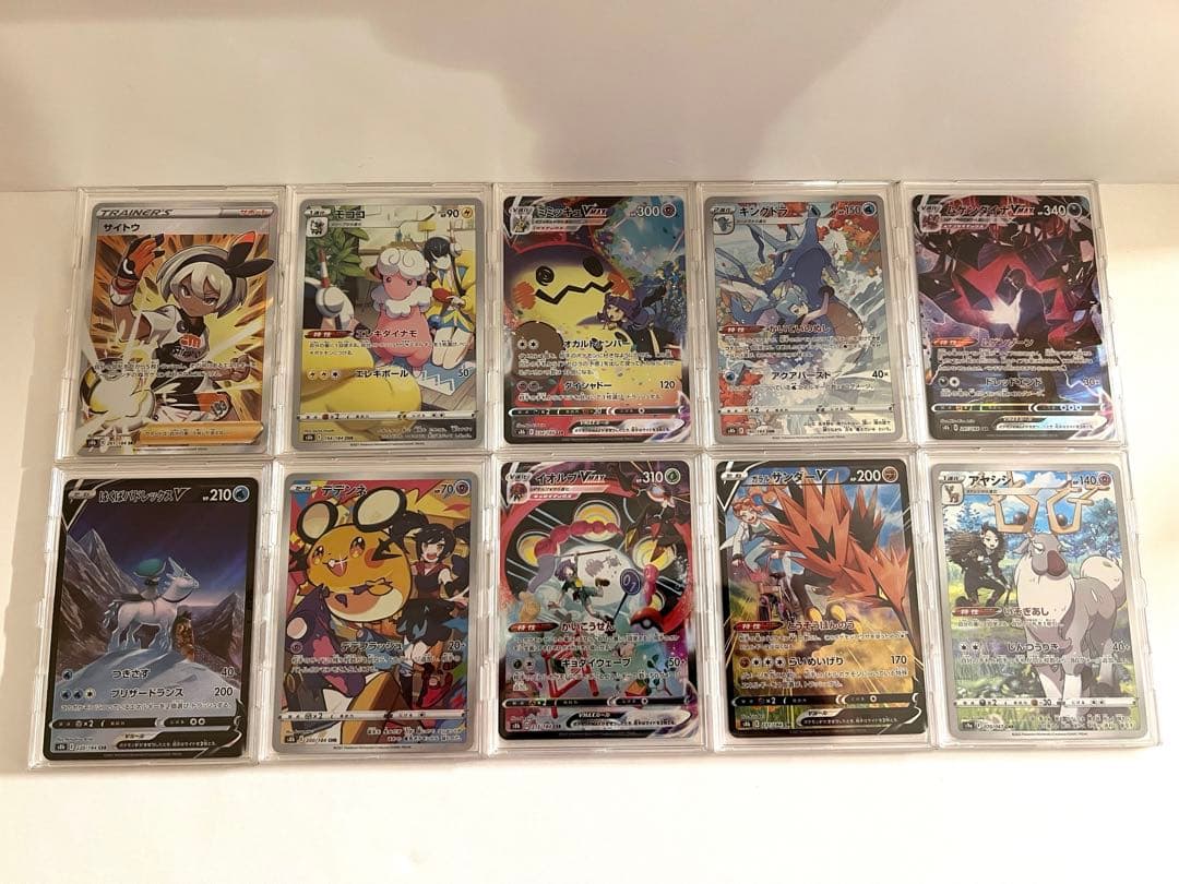 【フルプロテクトスリーブ保護】ポケモンカード sr csr chr まとめ売り 10枚から販売対応！】フルプロテクトスリーブR対応保護スリーブ100枚