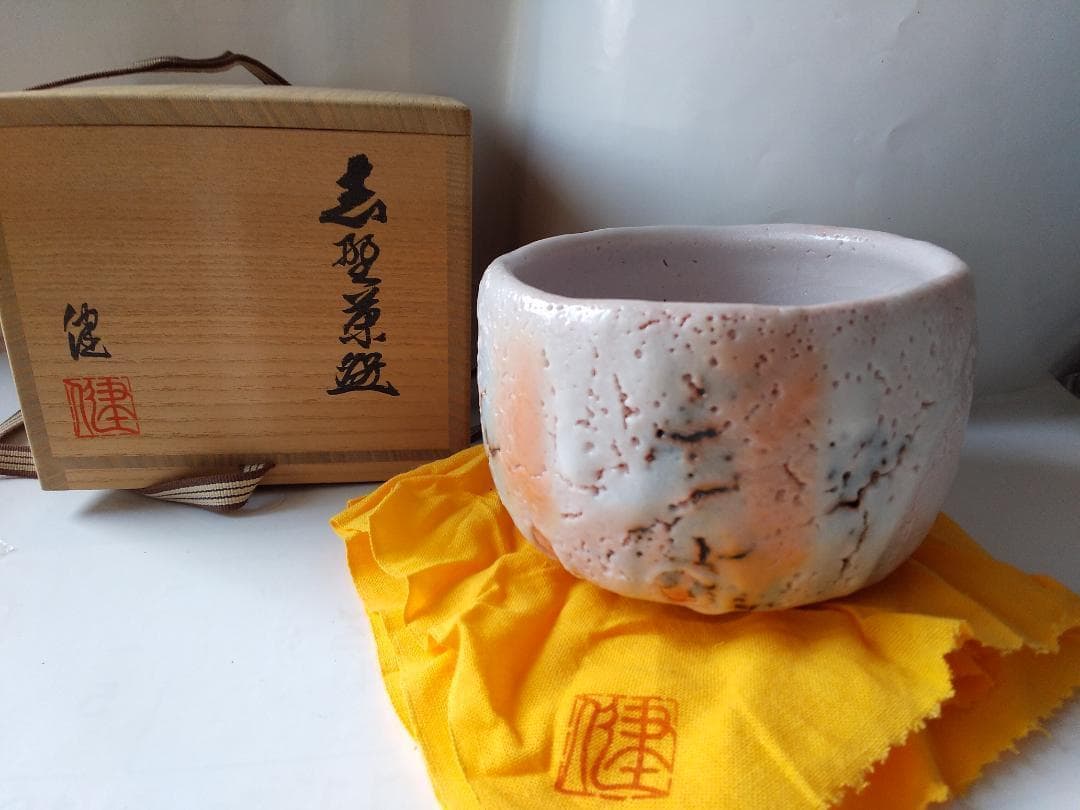 志野焼 源九郎窯 加藤健 作 志野 茶碗 茶道具 共箱 共布 栞 新品 未使用 楽天市場】茶碗 □ 源九郎窯 加藤健作 志野 茶碗（共箱） ギフト 和