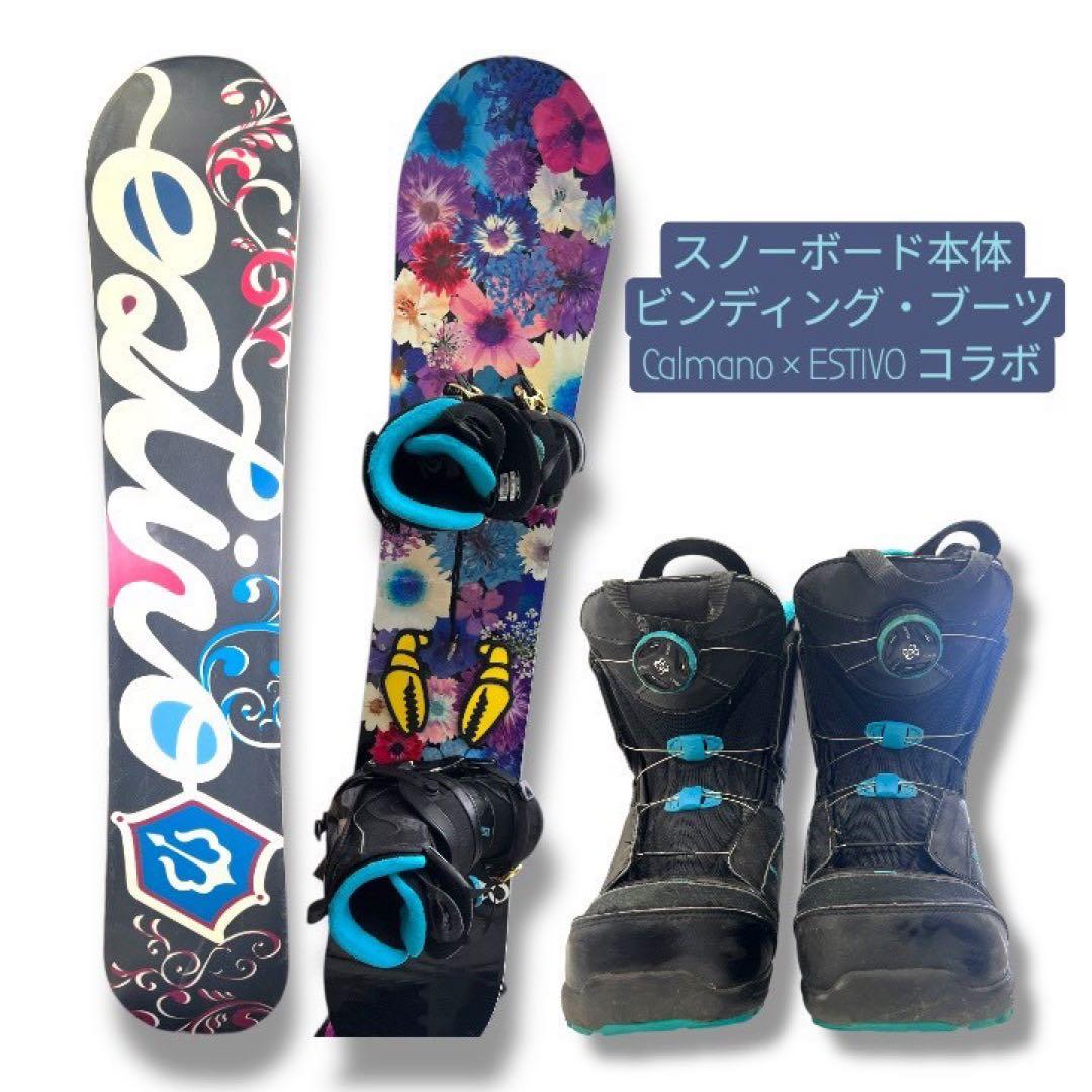 スノーボードセット Calmano × ESTIVO 花柄 ビンディングブーツ
