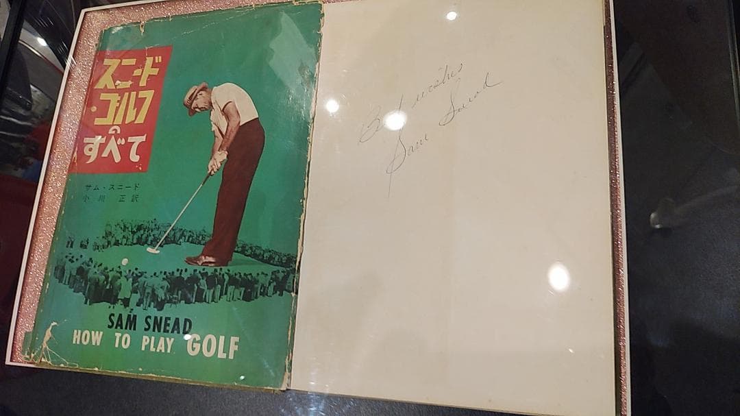 サムスニード直筆サインレッスン本 Amazon.co.jp: 直筆サイン入り レイクレ てっちゃん 本 : おもちゃ