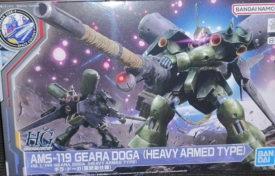 HG 1/144 ギラ・ドーガ (重武装仕様) - メルカリ