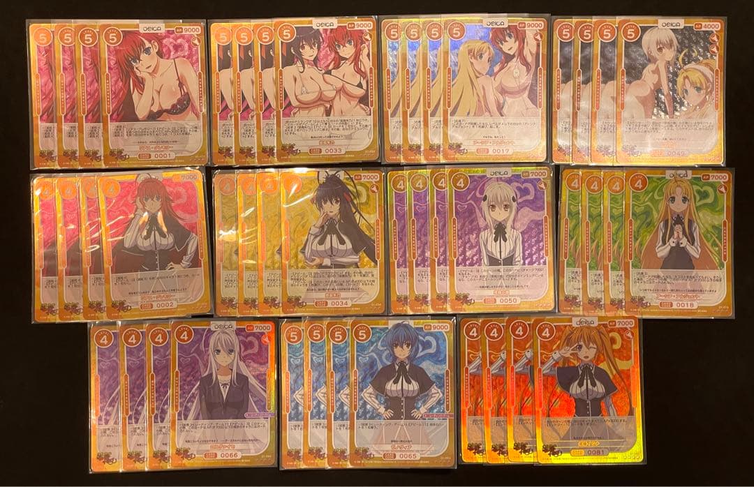 OSICA ハイスクール D×D SR 4コンセット