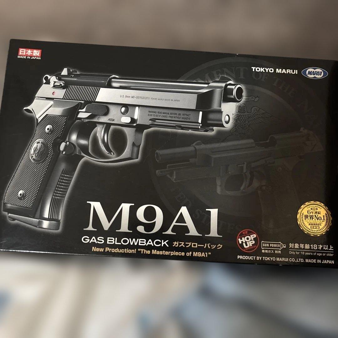リ*ン様 東京マルイ M9A1 Amazon | 東京マルイ(TOKYO MARUI) M9A1 18歳以上電動ハンドガン