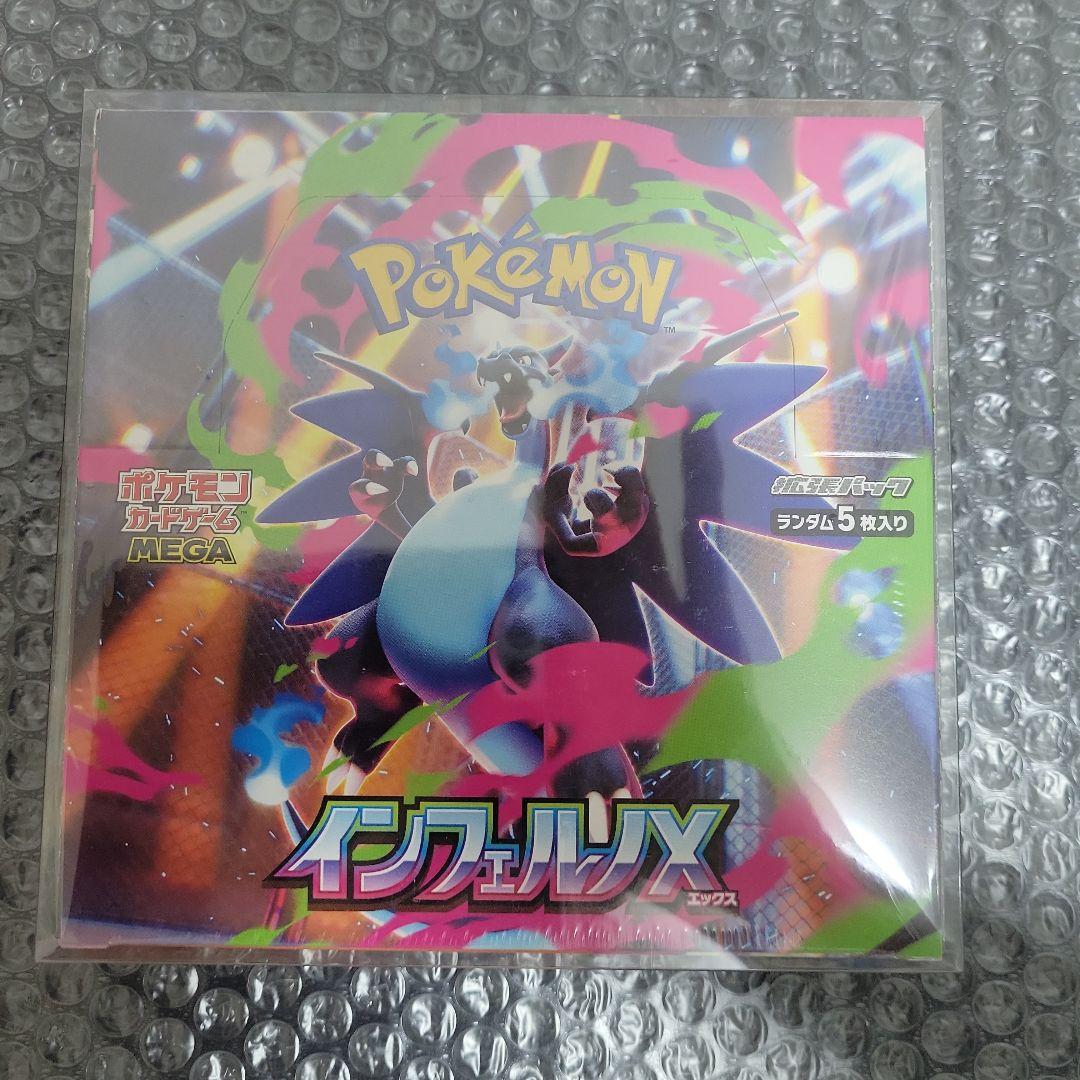 ポケモンカード インフェルノX 新品未開封BOXシュリンク付　太陽