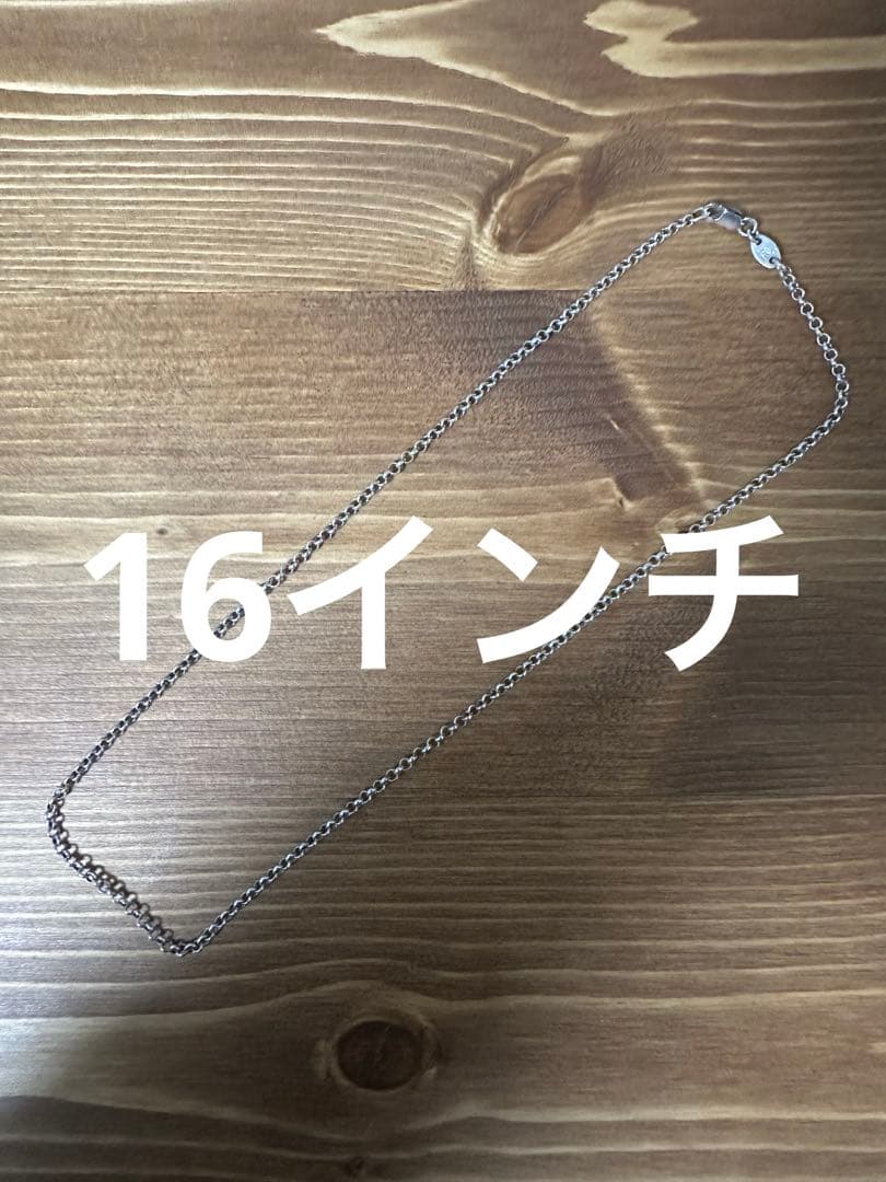 CHROME HEARTS ロールチェーン 16インチ クロムハーツ