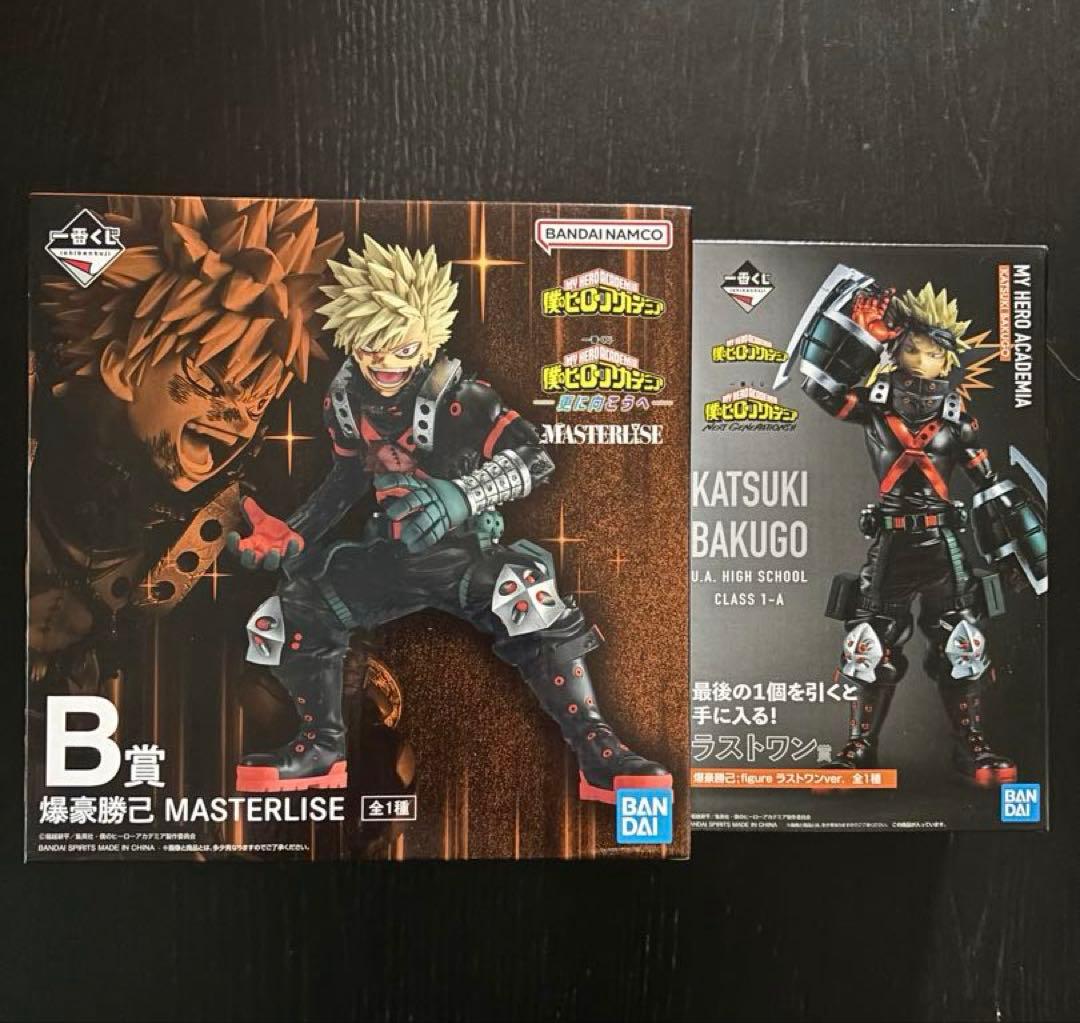 一番くじ 僕のヒーローアカデミア 爆豪勝己セット