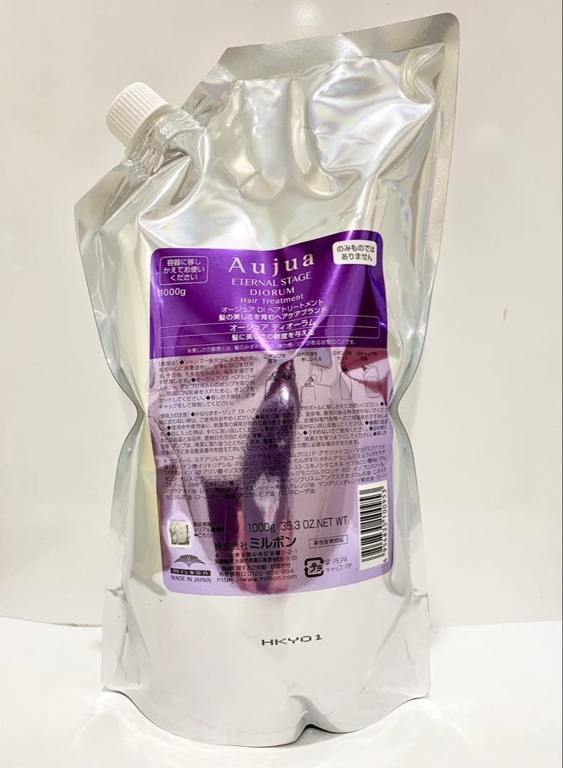 オージュアディオーラムトリートメント1000g