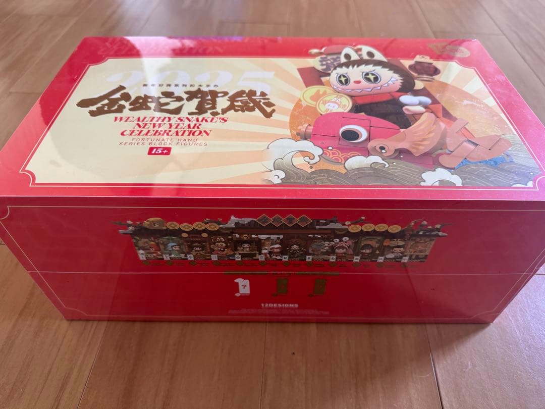 裕福な蛇の新年のお祝い - 幸運を至高12点入りセット新品未開封. LABUBU LOVOT干支シリーズ2025 へび(巳) みどり | LOVOT ウェブストア