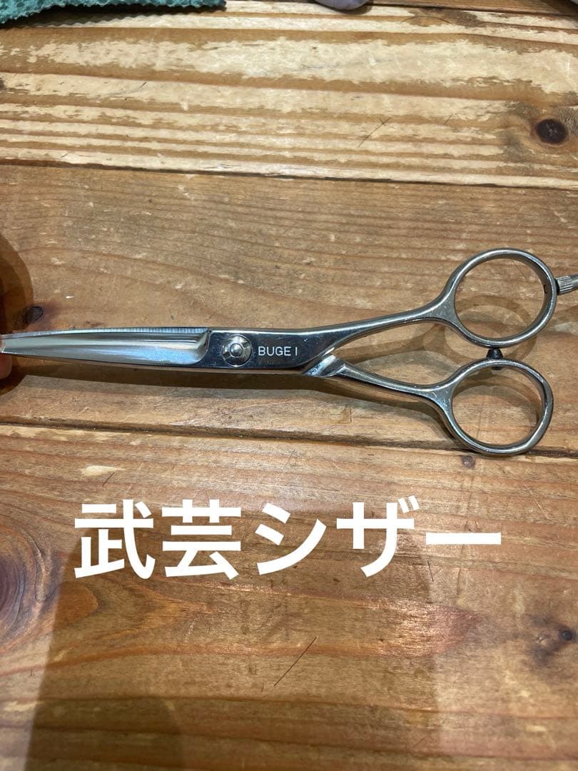 武芸 BUGE BXU55シザー ドライカット　5.5インチ 右利き　ハサミ
