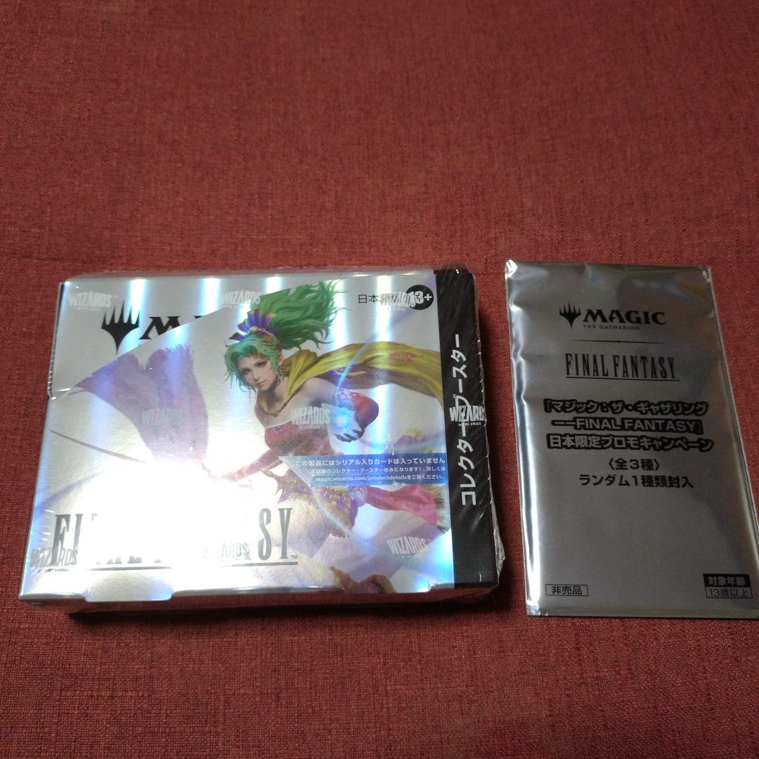 FINALFANTASYコレクターブースター 日本語版 新品未開封　プロモ付き Amazon.co.jp: 『マジック：ザ・ギャザリング——FINAL FANTASY