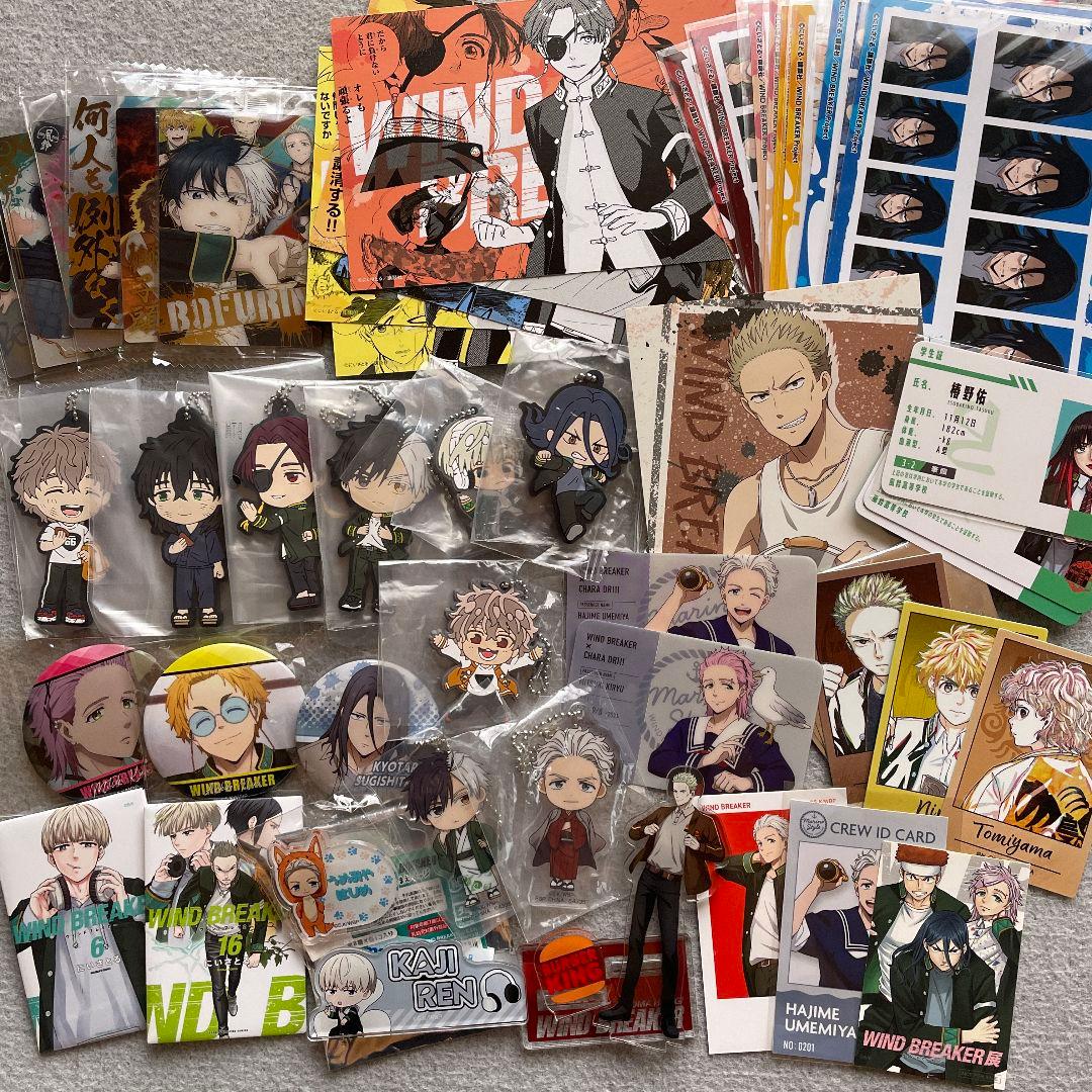 WIND BREAKER ウィンドブレーカー まとめ売り - メルカリ