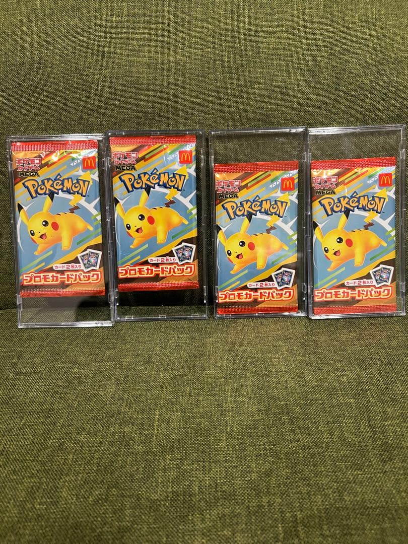 マクドナルドプロモ未開封