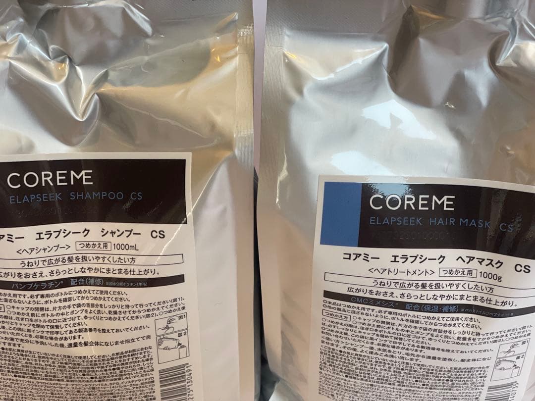 アリミノ コアミー エラプシークCS シャンプー ヘアマスク1000mlセット