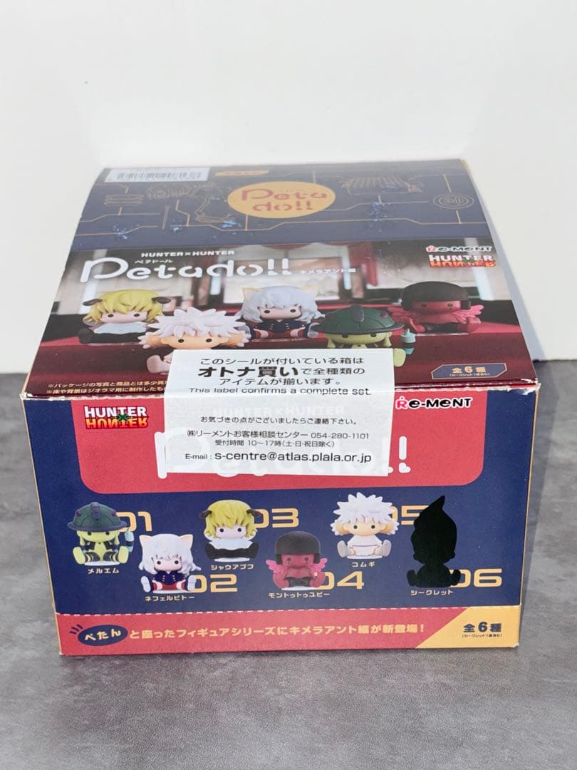 HUNTER×HUNTER ペタドール　リーメント　1BOX キメラアント