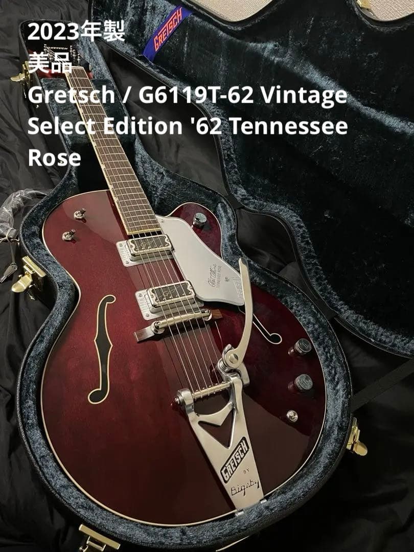 【美品】Gretsch Tennessee Rose G6119T-62
