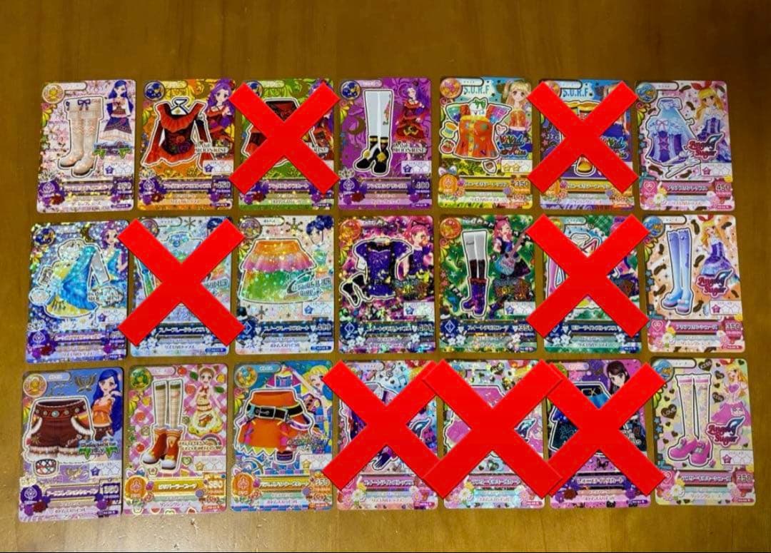 バラ売り可】アイカツ 星座ドレスレアカード 14枚セット - メルカリ