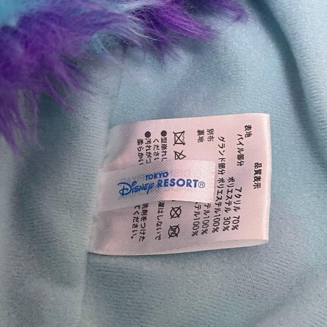 即日発送！ サリー マフラーキャップ ファンキャップ ディズニー