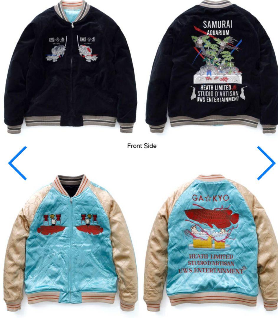 最終値下げ！極美品！ダルチザン×横浜ヒーススカジャン アメカジブランド,ステュディオ・ダルチザン,アウター | ろーぐす