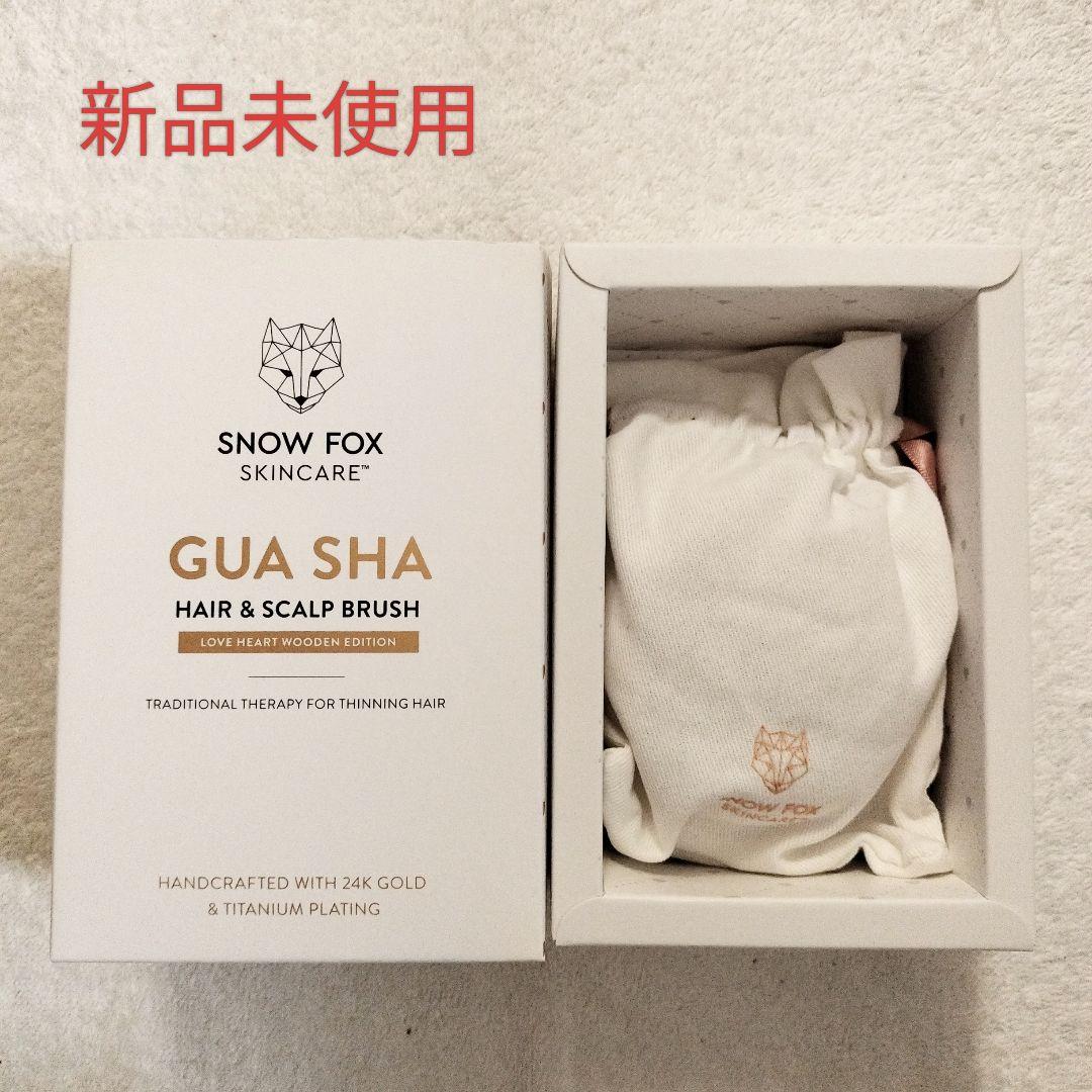 スノーフォックスプレミアム FOX カッサ ウッド ミニハート ヘアブラシ 新品