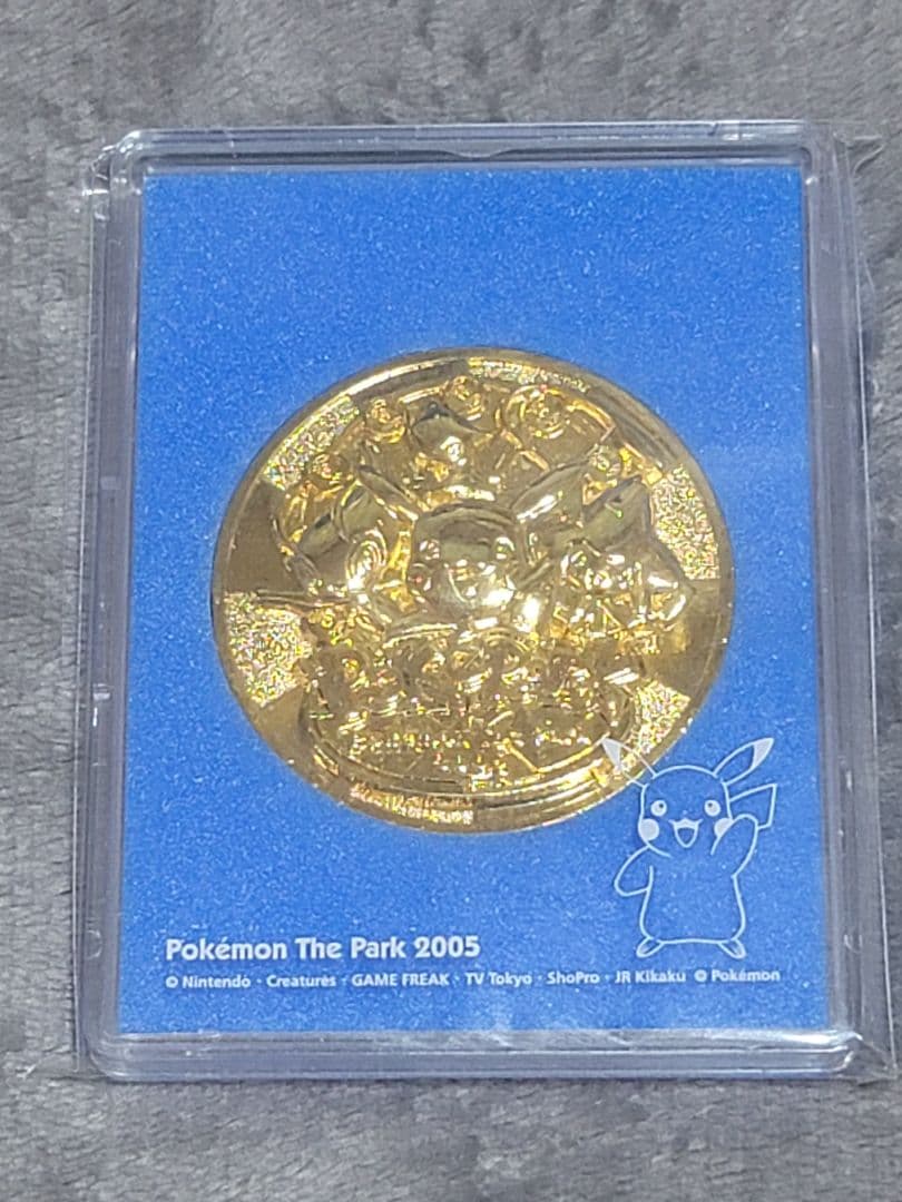 ポケパーク2005 記念メダル　日本限定販売　ポケモン