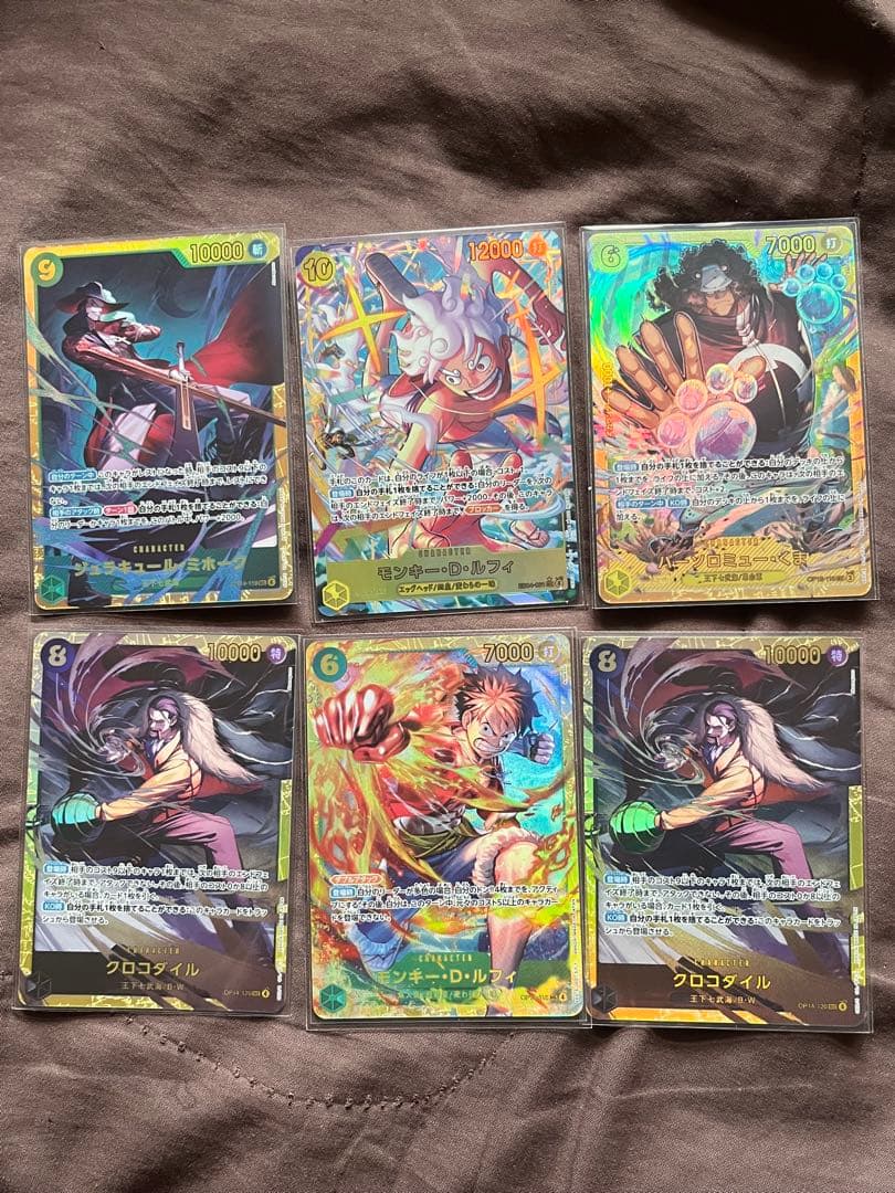 ワンピース カードゲーム 6枚セット