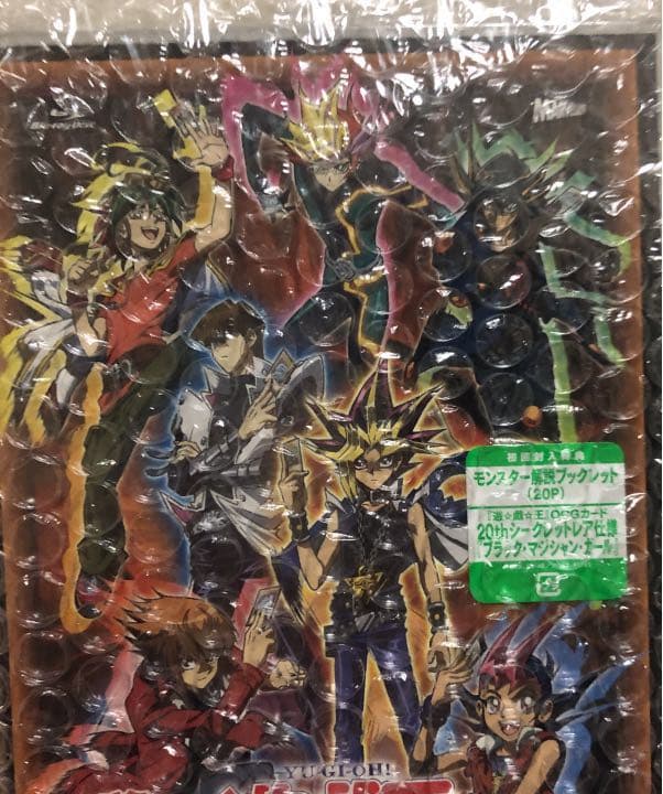 遊戯王 ブラックマジシャンガール 20thシークレット メモリアルディスク 遊戯王】 ブラック・マジシャン・ガール(未開封) DMMD・DMG・DMMS・QC