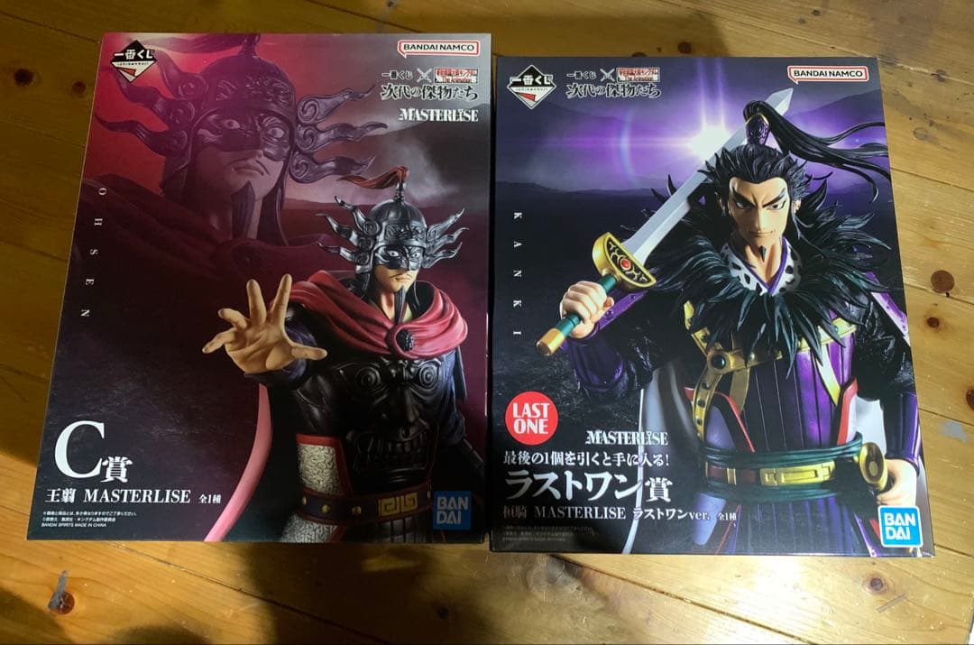 キングダム　一番くじ　ラストワン賞 桓騎 C賞 王翦