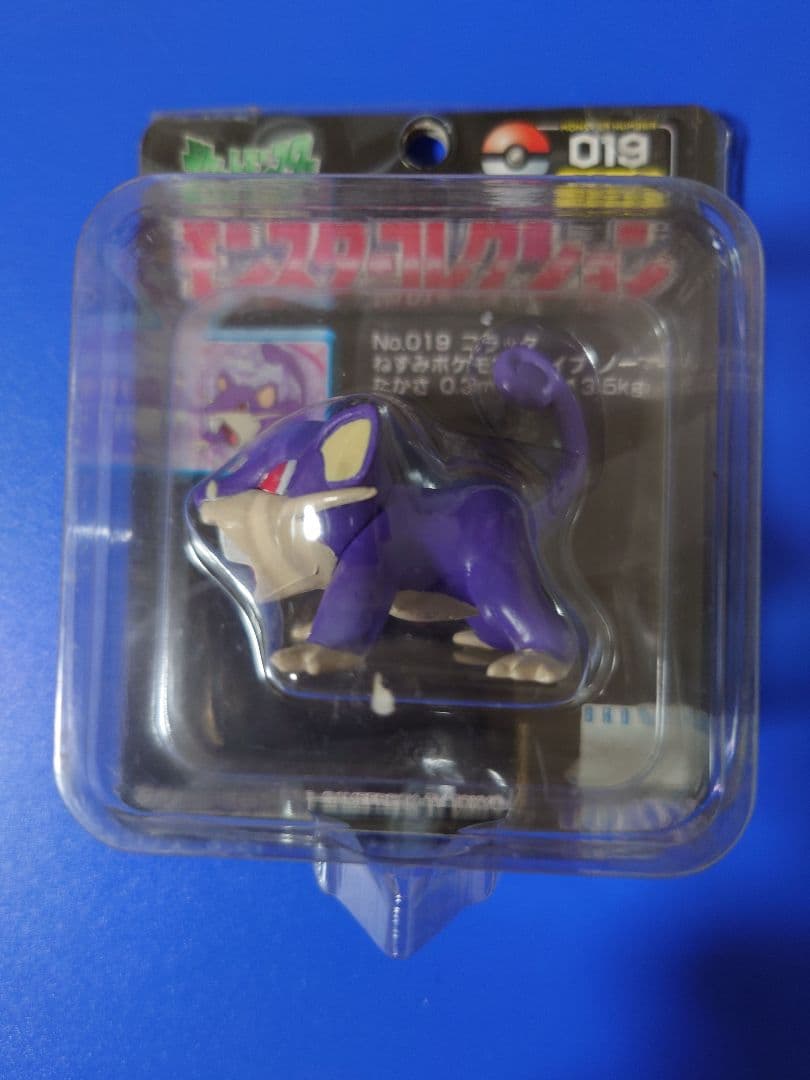 モンスターコレクション コラッタ