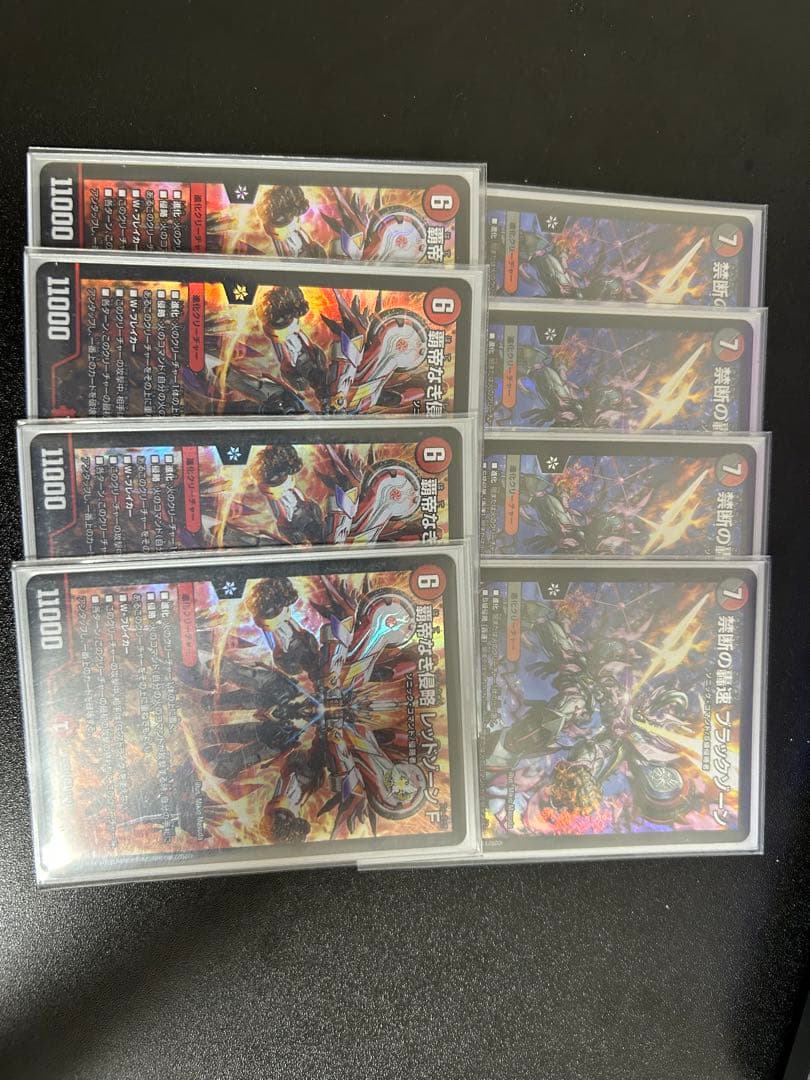 デュエルマスターズ ブラックゾーン