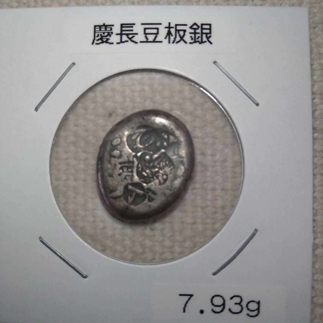 ほしそら、慶長豆板銀