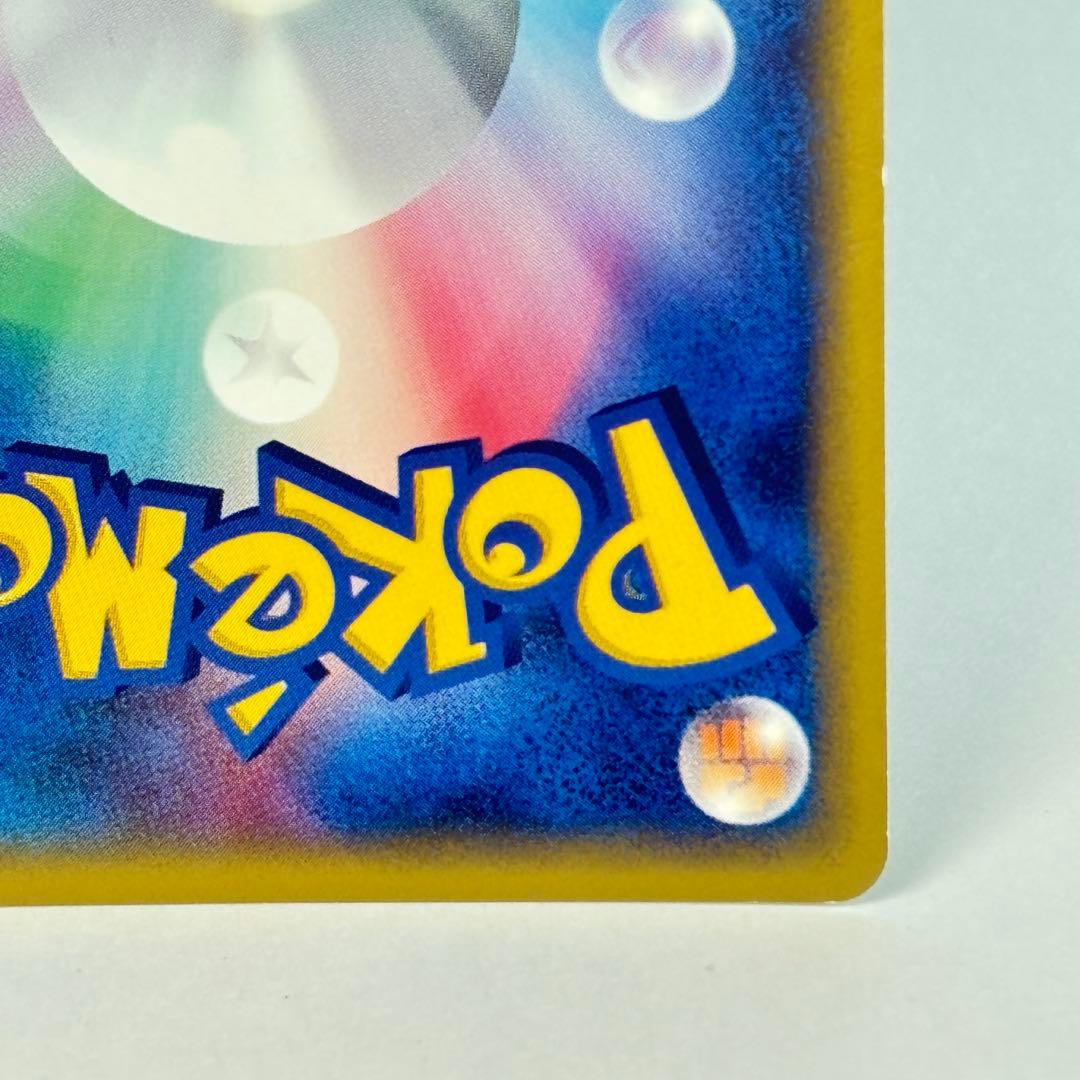 【sm.com 価格交渉OK】 ヤドン マクドナルドオリジナル