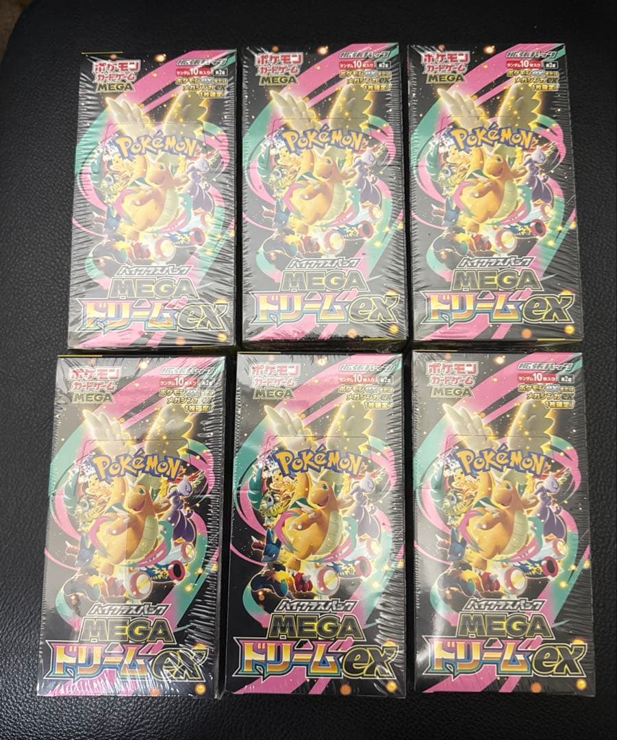シュリンク付き　ポケモンカードMEGA ハイクラスパックドリーム ex 6BOX