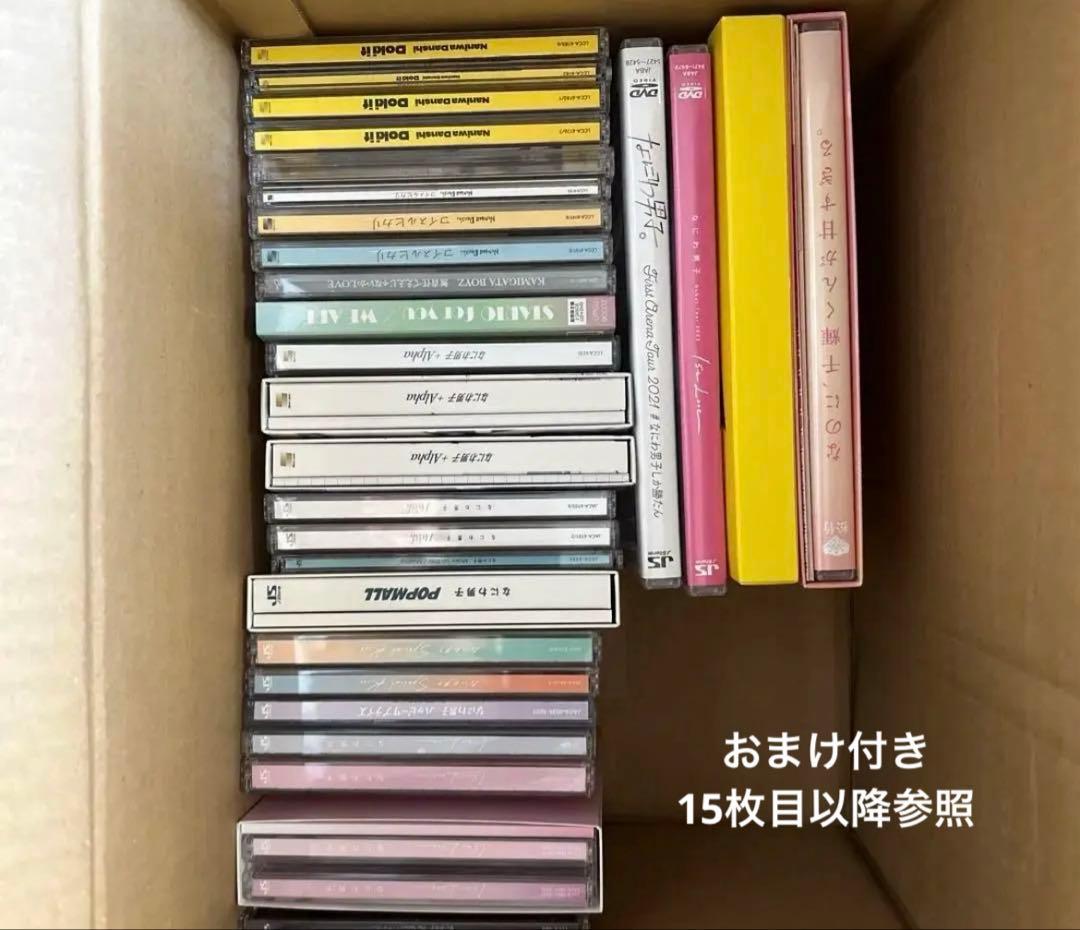 なにわ男子 CD・DVDまとめ売り 一部特典あり 計29点＋おまけ付き