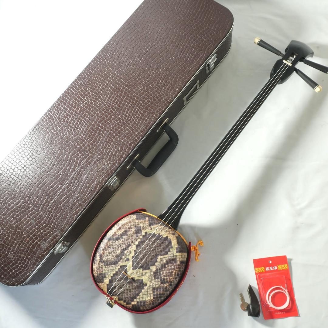 沖縄三線 ハードケース付 爪 予備弦 付属 和楽器