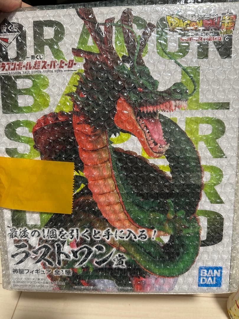 一番くじ　ドラゴンボール　スーパーヒーロー　ラストワン　神龍