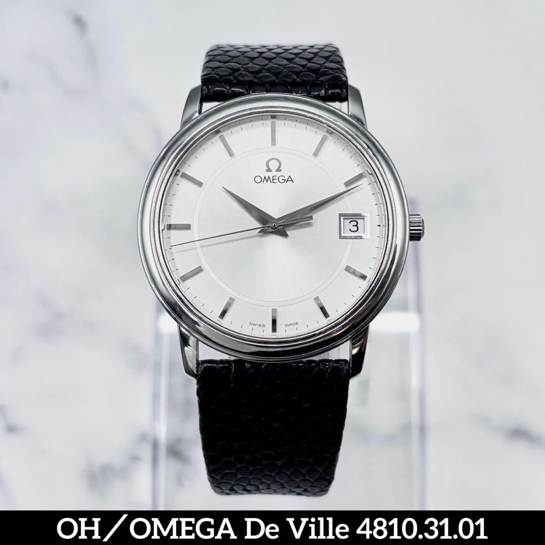 【美麗／OH済】オメガ デ・ヴィル プレステージ デイト 4810.31.01