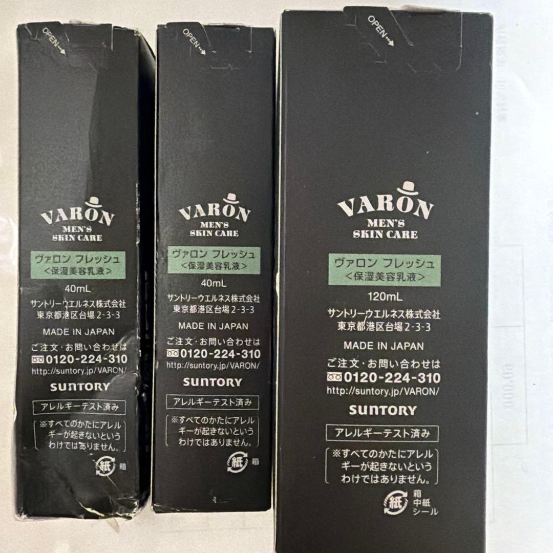 VARON ヴァロン プレッシュ 120ml &40mlX2 サントリーウエルネス VARON オールインワンセラム ORIGINAL