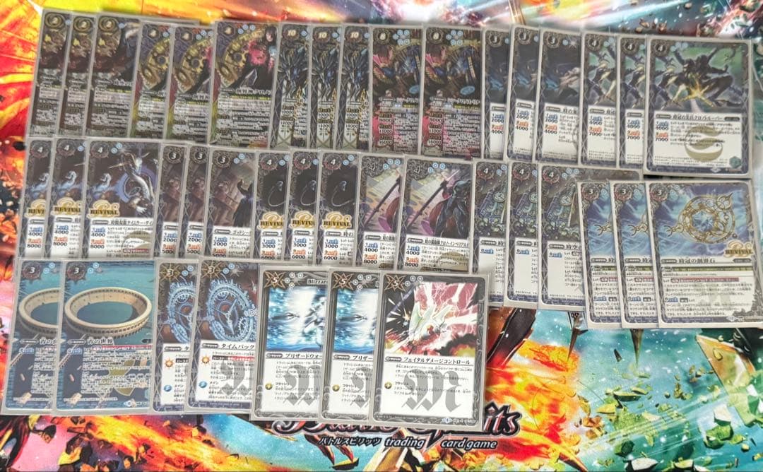 クロノス　デッキ　ハイレート